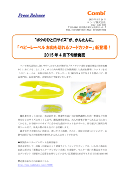 詳しくは、こちらをご覧下さい。;pdf