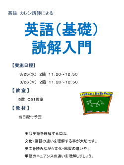 2015/ 3/25(水);pdf