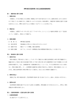 Document;pdf