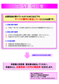 Document;pdf