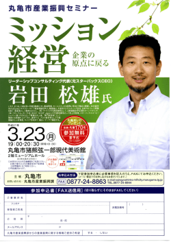 詳細はこちら（PDF）;pdf