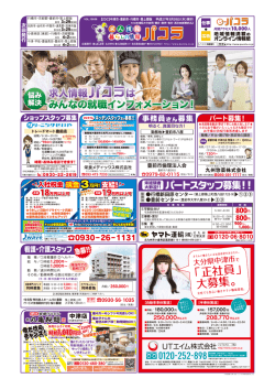 150326ZOC vol15838外面右;pdf