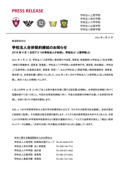 リリース全文;pdf