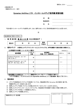 PDF版 - 大阪産業大学;pdf
