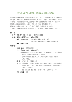 詳細はこちらのPDFファイルをご覧ください;pdf