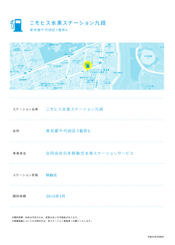 詳細はこちら（PDF形式）;pdf