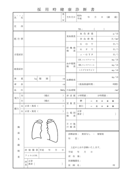 Document;pdf