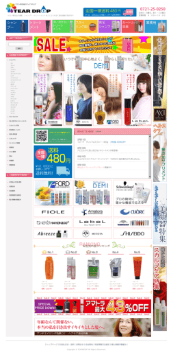 㛆0`` - サロン専売品の激安ショップ;pdf