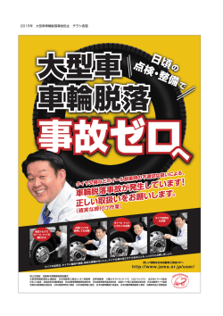 資料2;pdf