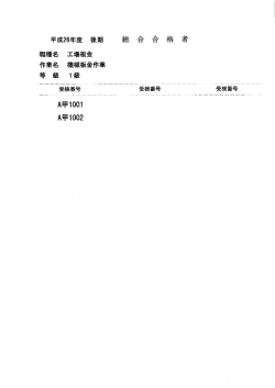 Document;pdf