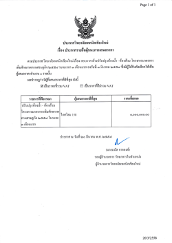 ilr v nr n`i nulduln n ufl lr u{ lfi lJ rto s rJr r nrn :rufi offs uvRtttfl tto tl n`l;pdf
