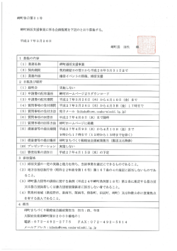Document;pdf