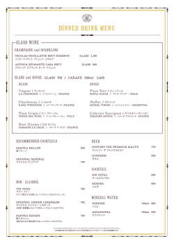 DINNER DRINK MENU;pdf