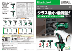 EA813DR-2A,3A メーカー資料1;pdf