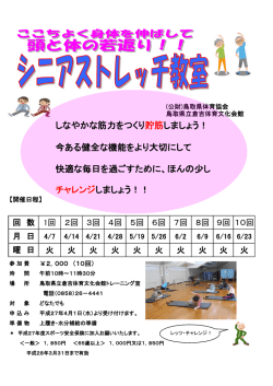 Document;pdf