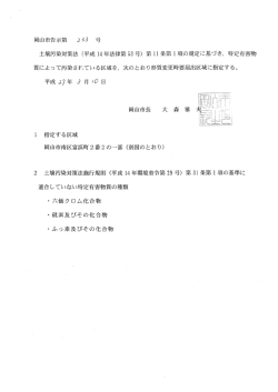 ユ33 号;pdf