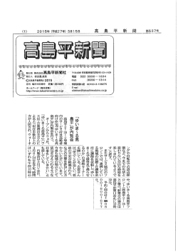 詳しくはこちらから;pdf