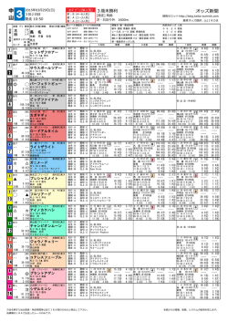 中 山;pdf