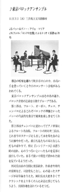 棘 )ヾロックアンテンブル;pdf