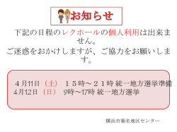 詳細はこちら;pdf