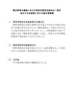 Document;pdf