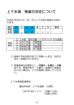 こちら（PDF：213KB）;pdf