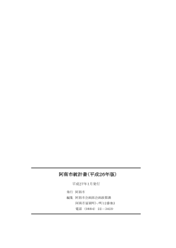 裏表紙(63.2KBytes);pdf