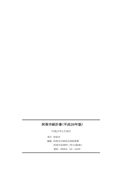 裏表紙(63.2KBytes);pdf