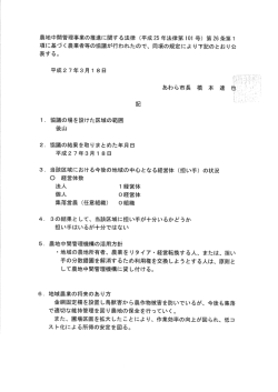 剱岳地区;pdf