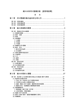 Document;pdf