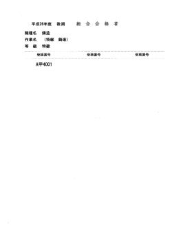 Document;pdf