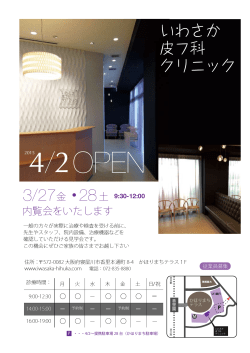 詳しくはこちら;pdf