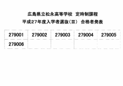 判耳伯剴柑阿シ細雌臓寄（白）、詰岫撒削 同卵緬同琵労醐鞠椎戴冊覇;pdf