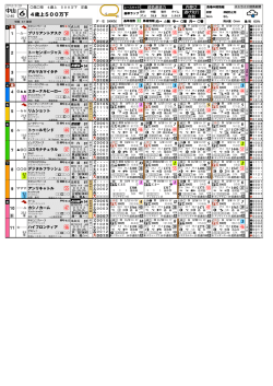中山 &prop; III AAま III Aもみ III mAけ III AAほ III AAみ III Aも;pdf