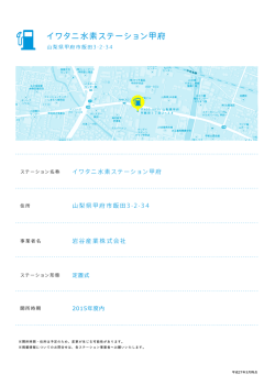 詳細はこちら（PDF形式）;pdf