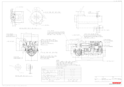 I:\MC-box\C14-0542_マリンCAD図枠変更作業\提出データ;pdf