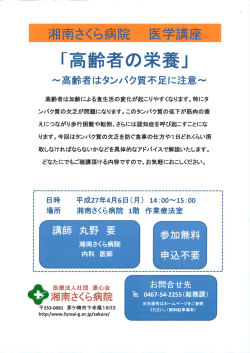 詳細はこちらへ;pdf