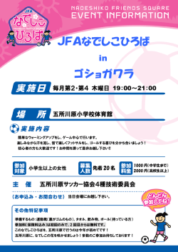 ダウンロード - FC trioni;pdf