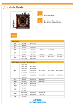 MSU-500H(NK);pdf