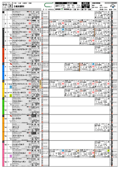 中京 III f AAち III BAめ III AAめ III もEめ III AAめ III AE;pdf