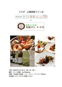 詳しくはこちら;pdf