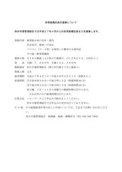 印刷(PDF - 四日市港管理組合;pdf