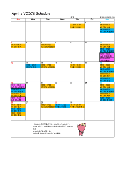 April`s VOICE Schedule;pdf