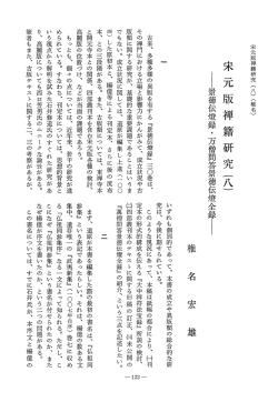 本文PDF - J;pdf