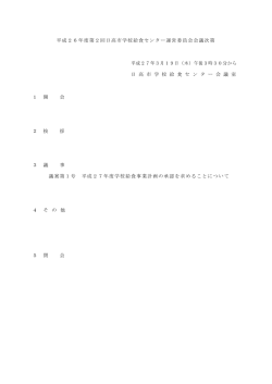 一太郎 11/10/9/8 文書;pdf