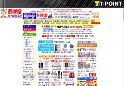 【FMT】物件判断ミニマムコンテンツ（東日本）;pdf