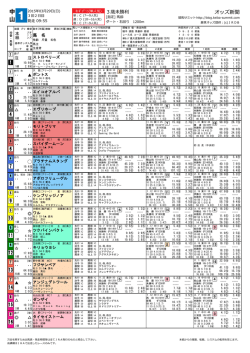 中 山;pdf