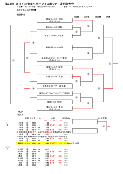 組合せ;pdf