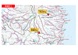 詳細図 ① 行入ダム 安岐ダム;pdf