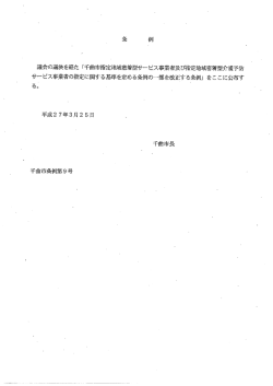 Document;pdf